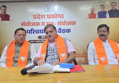 कार्यकर्ताओं की क्षमता, अनुभव और समर्पण से भाजपा अजेय बनी है : मुख्यमंत्री पुष्कर सिंह धामी 