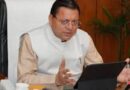 UK में बंद उत्तराखंड के कैप्टन को लेकर अपडेट: मुख्यमंत्री धामी के प्रयास रंग लाए