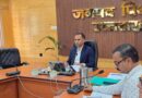 राज्य स्तरीय आपदा प्रबंधन मॉक एक्सरसाइज की तैयारियों को लेकर वीडियो कॉन्फ्रेंसिंग आयोजित, जिलाधिकारी आशीष भटगांई ने की विभिन्न आपदा परिदृश्यों की समीक्षा बैठक