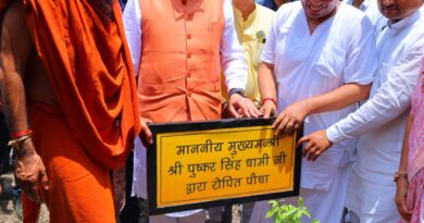 मुख्यमंत्री धामी ने श्री धन्वंतरि धाम हर्बल वर्ल्ड हिमालय’ में औषधीय पौधों के संरक्षण, शोध और हर्बल पर्यटन की संभावनाओं का लिया जायजा