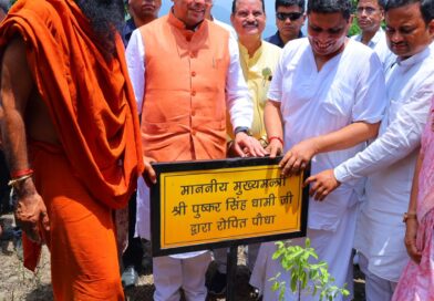 मुख्यमंत्री धामी ने श्री धन्वंतरि धाम हर्बल वर्ल्ड हिमालय’ में औषधीय पौधों के संरक्षण, शोध और हर्बल पर्यटन की संभावनाओं का लिया जायजा