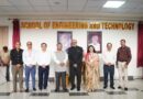 एसजीआरआरयू ने इंजीनियरिंग शिक्षा में लगाई बड़ी छलांग, AI आधारित अत्याधुनिक भवन का हुआ लोकार्पण