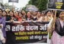 महिलाओं के अधिकारों का विरोध करने वालों का देवभूमि में स्वागत हरगिज़ नहीं : भाजपा महिला मोर्चा प्रदेश अध्यक्ष रुचि भट्ट 