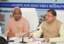 मुख्यमंत्री धामी ने राज्य स्तरीय मानसून पूर्व मॉक ड्रिल में अधिकारियों को प्रभावी आपदा प्रबंधन के दिए निर्देश 