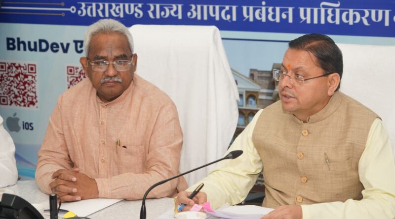 मुख्यमंत्री धामी ने राज्य स्तरीय मानसून पूर्व मॉक ड्रिल में अधिकारियों को प्रभावी आपदा प्रबंधन के दिए निर्देश 