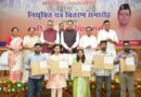 मुख्यमंत्री धामी ने पीसीएस मुख्य परीक्षा-2024 के 182 तथा कृषि एवं कृषक कल्याण विभाग के 5 अभ्यर्थियों सहित 187 युवाओं को प्रदान किए नियुक्ति पत्र