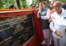 मुख्यमंत्री धामी ने ₹29.65 करोड़ की लागत से निर्मित धनगढ़ी सेतु का किया लोकार्पण