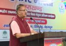 सहकारिता आंदोलन को सशक्त बनाने का कृषि मंत्री गणेश जोशी ने किया आह्वान
