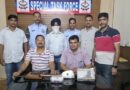 फर्जी शस्त्र लाइसेंस सिंडिकेट के विरुद्ध एसटीएफ की बड़ी कार्रवाई,13 वा आरोपी गिरफ्तार