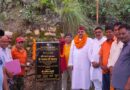 बीरोंखाल में ₹4.48 करोड़ की विकास योजनाओं का पर्यटन मंत्री सतपाल महाराज ने किया लोकार्पण 