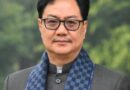 केंद्रीय मंत्री किरेन रिजिजू देहरादून में 11 जुलाई को पांच दिवसीय “लोक संवर्धन पर्व” का करेंगे उद्घाटन