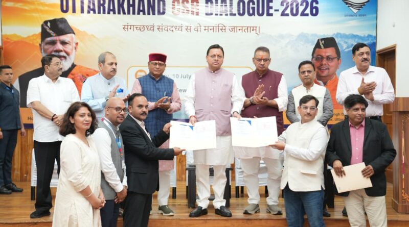 उत्तराखंड की विकास यात्रा में सहयोग दें उद्योग समूह – मुख्यमंत्री पुष्कर सिंह धामी