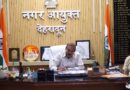मानसून तैयारियों को लेकर नगर निगम सख्त, नगर आयुक्त ने अधिकारियों को दिए त्वरित कार्यवाही के निर्देश