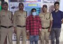 देहरादून में पिट एनडीपीएस एक्ट के तहत फरार नशा तस्कर गिरफ्तार
