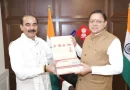 केंद्रीय राज्य मंत्री अजय टम्टा से मुख्यमंत्री धामी ने की भेंट