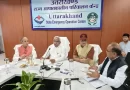 ग्लेशियर झीलों की निगरानी के लिए अत्याधुनिक तकनीक अपनाने के निर्देश