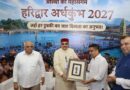 विशिष्ट पहचान बना रही है आदि कैलाश परिक्रमा: पर्यटन मंत्री सतपाल महाराज