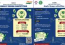 अब जनता बनाएगी एमडीडीए की नई पहचान, मैस्कॉट डिज़ाइन पर मिलेगा ₹50 हजार का इनाम