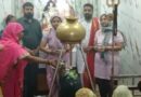 सावन का पहला सोमवार आज, शिव मंदिरों में उमड़ा आस्था का सैलाब