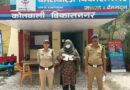 विकासनगर में महिला तस्कर 37 ग्राम स्मैक के साथ गिरफ्तार