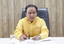 सूबे में खुलेगी सहकारी बैंक की 34 नई शाखाएं- सहकारिता मंत्री डॉ. धन सिंह रावत 
