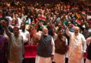 पीएम मोदी समेत NDA सांसदों ने लहराया तिरंगा, झारखंड छात्र प्रदर्शन पर संसद में प्रदर्शन