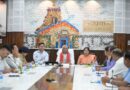 रुद्रप्रयाग में आपदा प्रबंधन की समीक्षा, बंद सड़कों को जल्द खोलने के निर्देश