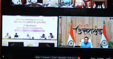IMC खुरपिया को औद्योगिक विकास का बड़ा केंद्र बनाने की तैयारी