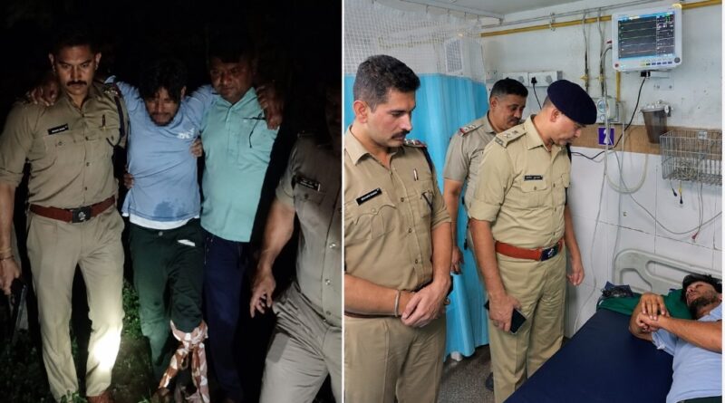 चेन स्नैचिंग का आरोपी मुठभेड़ के बाद दबोचा, तमंचा-कारतूस और लूटी गई चेन बरामद