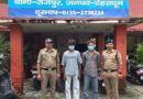 कैनाल रोड पर खड़ी स्कूटी और बाइक में कार ने मारी टक्कर, 5 महीने की गर्भवती की मौत , 2 गिरफ्तार