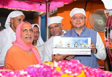 देवभूमि की पवित्रता और मूल स्वरूप को बनाए रखना सरकार की प्राथमिकता : मुख्यमंत्री पुष्कर सिंह धामी