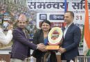 भारत-नेपाल समन्वय बैठक सम्पन्न, सीमा सुरक्षा और आपसी सहयोग को मजबूत करने पर बनी सहमति
