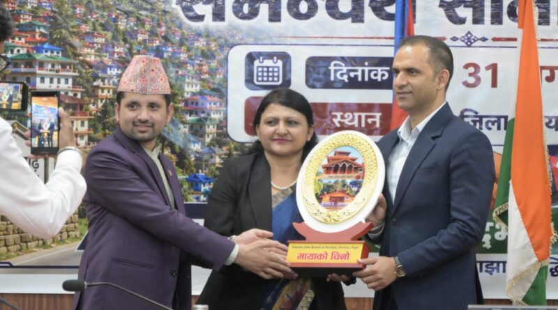 भारत-नेपाल समन्वय बैठक सम्पन्न, सीमा सुरक्षा और आपसी सहयोग को मजबूत करने पर बनी सहमति