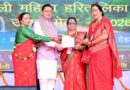 हरितालिका तीज उत्सव को सरकारी स्तर पर और अधिक भव्य रूप से आयोजित किया जाएगा : मुख्यमंत्री पुष्कर सिंह धामी