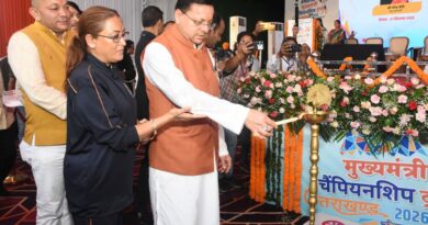 टनकपुर में ‘खेल महाकुंभ 2026’ का भव्य आगाज