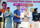 आधुनिक शिक्षा से ही बच्चों का भविष्य होगा उज्ज्वल: मुख्यमंत्री पुष्कर सिंह धामी