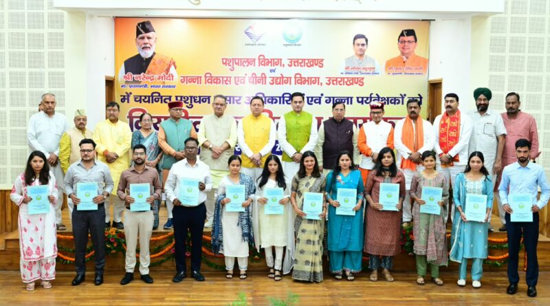 नवनियुक्त कार्मिक जनसेवा की भावना से अपने दायित्वों का करें निर्वहन : मुख्यमंत्री पुष्कर सिंह धामी