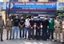 सार्वजनिक स्थान पर हुड़दंग करने वाले 07 युवकों को पुलिस ने किया गिरफ्तार