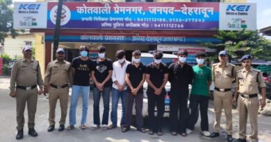 सार्वजनिक स्थान पर हुड़दंग करने वाले 07 युवकों को पुलिस ने किया गिरफ्तार