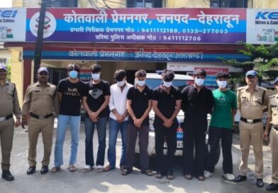 सार्वजनिक स्थान पर हुड़दंग करने वाले 07 युवकों को पुलिस ने किया गिरफ्तार