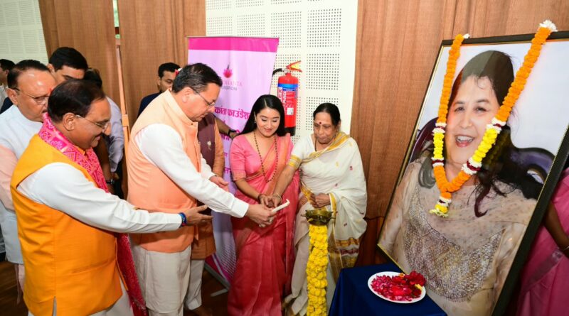 शिक्षक केवल विद्यार्थी का नहीं, बल्कि पूरे राष्ट्र के भविष्य का निर्माण करता है : मुख्यमंत्री पुष्कर सिंह धामी