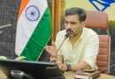 सभी तकनीकी पहलुओं की जांच के बाद ही किया जाए भवन को जर्जर घोषित- जिलाधिकारी डॉ. आशीष चौहान