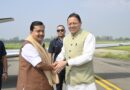 मुख्यमंत्री धामी ने राष्ट्रीय अध्यक्ष भाजपा नितिन नवीन के पंतनगर एयरपोर्ट पर किया स्वागत