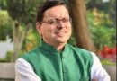 हिंदी हमारी संस्कृति और लोकचेतना की सशक्त पहचान- मुख्यमंत्री पुष्कर सिंह धामी
