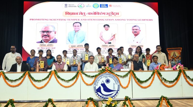 तकनीकी विश्वविद्यालय में विज्ञान सेतु-कनेक्टिंग स्टूडेंट्स कार्यक्रम में युवाओं ने ली नशामुक्त जीवन की शपथ