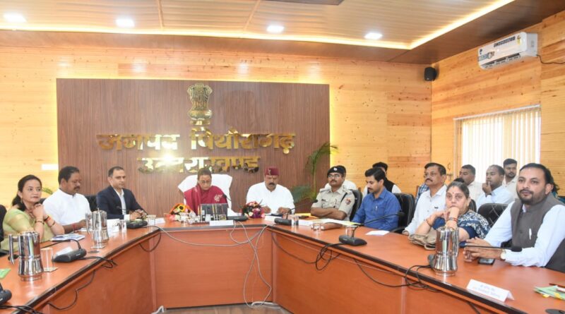“अधिकारी आंगन का मिलन” कार्यक्रम की गंभीरता को ध्यान मे रखते हुए इसको वृहद स्तर पर करें प्रचारित- प्रसारित-प्रभारी मंत्री रेखा आर्या