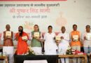 भारतीय ज्ञान परंपरा और आधुनिक शिक्षा के समन्वय का सशक्त केंद्र बनेगा पतंजलि आयुर्वेद गुरुकुलम् : मुख्यमंत्री पुष्कर सिंह धामी