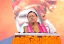 मुख्यमंत्री धामी ने हल्दीघेरा में 7.23 करोड़ की लागत से बनी गौशाला का लोकार्पण