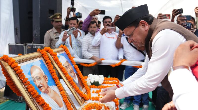 राज्य आंदोलन के जिन शहीदों की प्रतिमाएं अब तक स्थापित नहीं हुईं, उनके पैतृक गांव अथवा निवास क्षेत्र में स्थापित की जाएंगी: मुख्यमंत्री पुष्कर सिंह धामी 