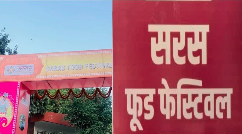 एक मैदान, देशभर का स्वाद! सरस फूड फेस्टिवल में महिलाओं के हुनर से सजेगा देहरादून
